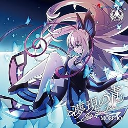 (CD) MORPHO 蒼穹華唱録 アカシック・レコード Amazon.co.jp: 蒼穹華唱録 （アカシックレコード）: ミュージック