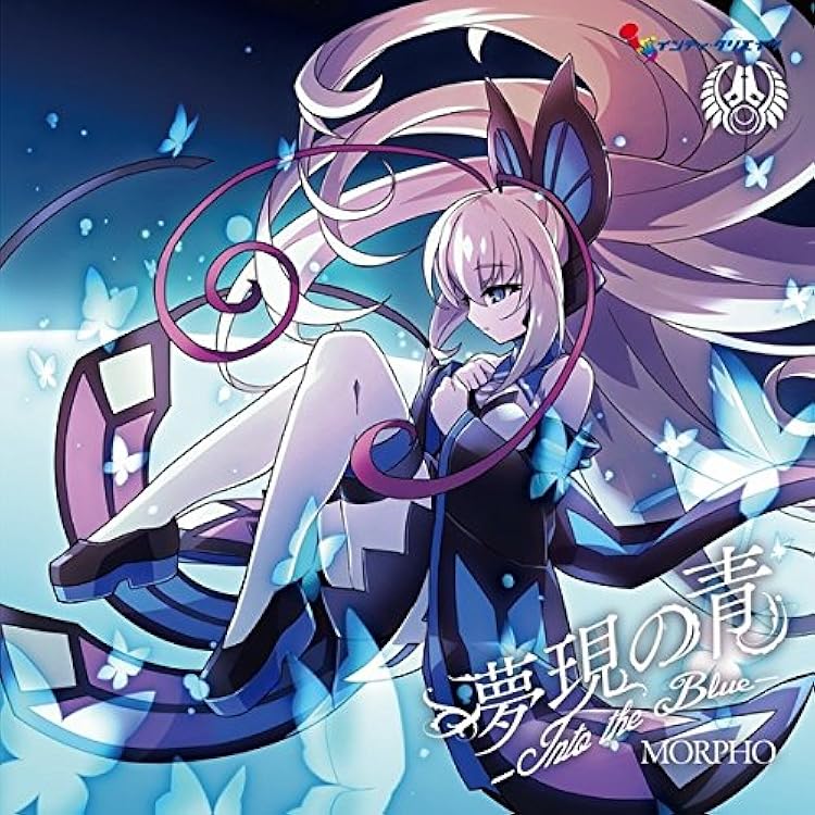 CD) MORPHO 蒼穹華唱録 アカシック・レコード Amazon.co.jp: 蒼穹華唱
