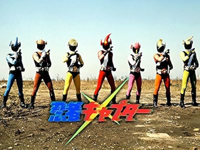 風忍キャプター6（かぜにんキャプターシックス スーパーヒーロー 緑色