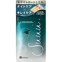Amazon.co.jp: 医師共同開発 Suuu スゥー 睡眠 リラックス