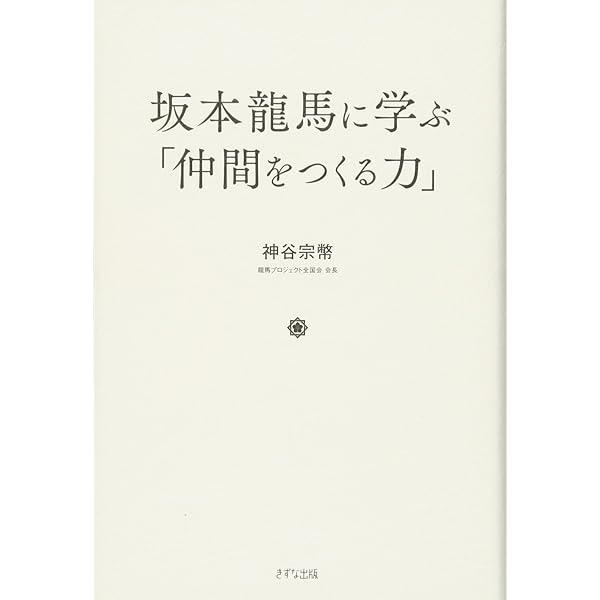 じっくり学ぼう! 日本近現代史」第5巻 【全5巻】書籍版《ネット限定  