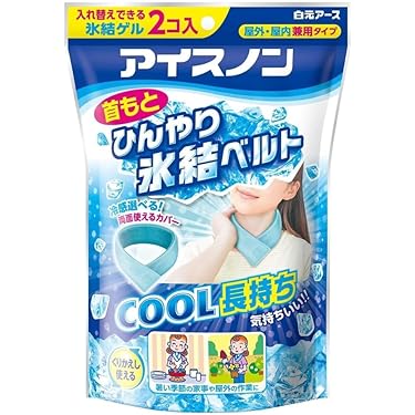 Amazon.co.jp 最新リリース: 冷却用品 の新着ランキングです。