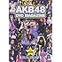 AKB48 DVD MAGAZINE VOL.5B AKB48 19thシングル選抜じゃんけん大会 51のリアル～Bブロック編