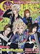 Cure (キュア)2016年 09 月号 [雑誌]