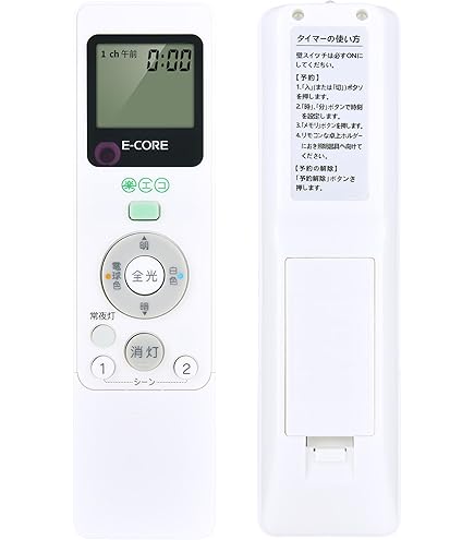 Amazon | LEDシーリングライトリモコン FRC-190T for TOSHIBA 東芝照明