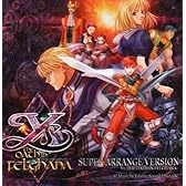 オリジナル・サウンドトラック イース~フェルガナの誓い スーパーアレンジバージョン