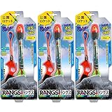 ラングスジャパン(RANGS) 公園ロケット 3個セット 外遊び フライングトイ