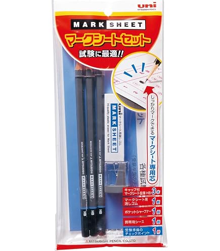 Amazon.co.jp: 公務員試験 オリジナル 模試 回答解説 マークシート答案 