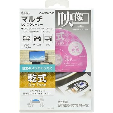 日本ビクター 8cmDVD用乾式レンズクリーナー CL-DVD8LA o7r6kf1 Amazon.co.jp: 日本ビクター 8cmDVD用乾式レンズクリーナー CL