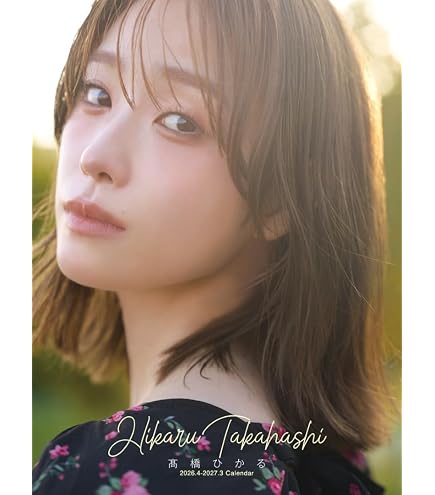 Amazon | わくわく製作所 卓上 工藤美桜 2026年 卓上 カレンダー CL26
