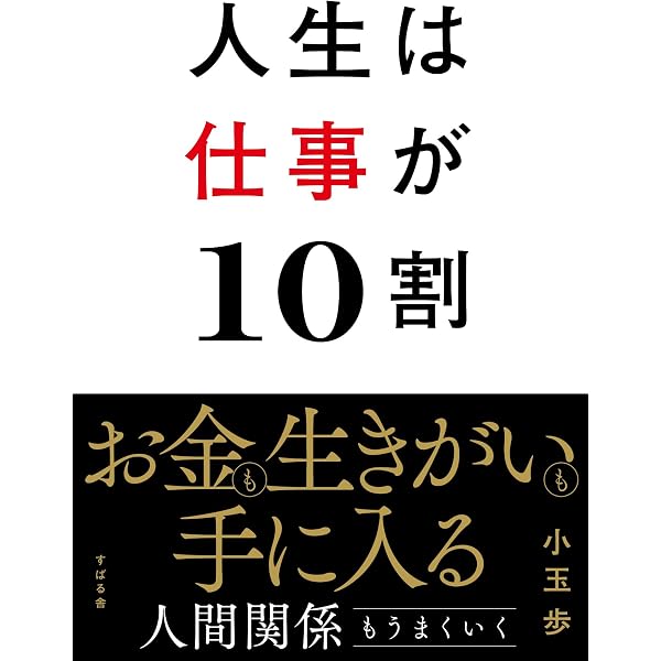 商売繁盛2.0 文化をまもるお金のデザイン | 加藤 咲季 |本 | 通販 | Amazon