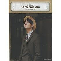 Amazon.co.jp: 駒田航のKomastagram 2nd PHOTO FRAME (声優グランプリ