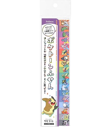 Amazon.co.jp: ポケモンセンターオリジナル ブック型ふせん Pokémon