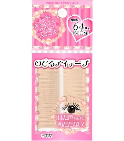 Amazon.co.jp: 【まとめ買い】のびーるアイテープ 絆創膏タイプ スリム