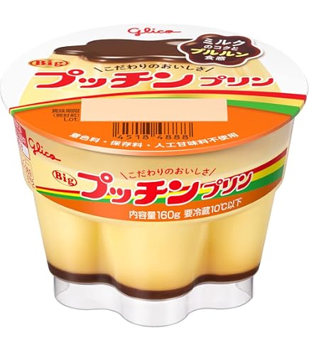 Amazon.co.jp: [冷蔵]江崎グリコ Bigプッチンプリン 160g×8個 : 食品