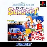 メモリアル☆シリーズ SUNSOFT Vol.4