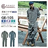 GRACE ENGINEERS（グレースエンジニアーズ） 長袖 ツナギ GE-105 ヒッコリー 色:Black Hickory サイズ:3L