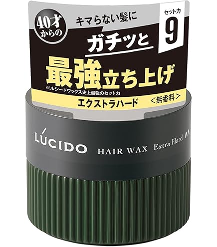 Amazon | ウーノ ヘアワックス エクストリームハード 80g | UNO(ウーノ