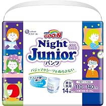 Amazon.co.jp: 【パンツ スーパーBIG】グーン スーパーBIG パンツ