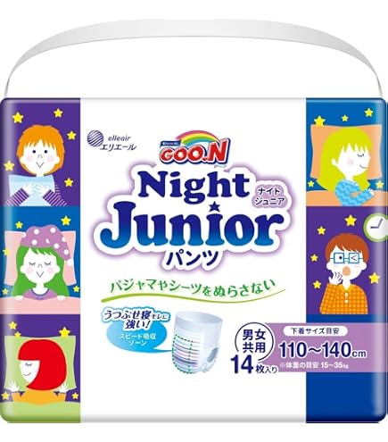 Amazon | グーン スーパーBIGパンツ 14枚入 ×5個セット