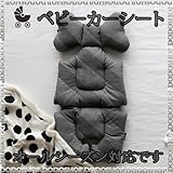 ベビーカーシート ベビーカークッション チャイルドシート oblique-darkgray