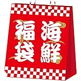 【北海道2024年 福袋6】海鮮 福袋 セット全5～7種 お取り寄せ グルメ お取り寄せ グルメ 食品 海産物 北海道 北海道物産展 海鮮福袋 福袋 北海道福袋