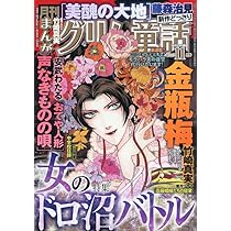 即購入可 まんがグリム童話 全巻1〜52巻＋外伝 3冊 即購入可 まんが