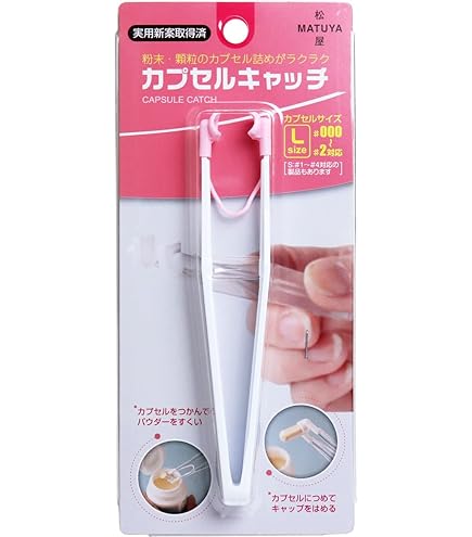 Amazon | 松屋カプセル カプセル粉づめくん 0号 | 松屋カプセル | 空