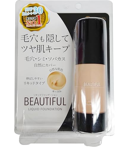 Amazon | ピコモンテ・ジャパン Bリキッドファンデーション【ライト