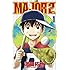 満田拓也「MAJOR 2nd(メジャーセカンド)(1)」