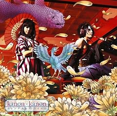 �E�~�K���X�[�v / kanon�~kanon