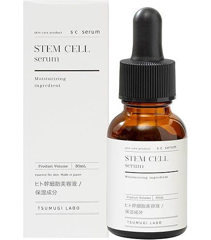 Amazon.co.jp: ヒト幹細胞 美容液 【30ml 】ヒト幹細胞エキス配合 ヒト