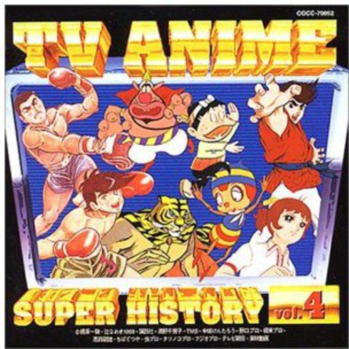 C/ EP ステレオクラウン テレビ漫画 紅三四郎 / 男の紅野 美樹克彦 / CW-933 竜の子プロ