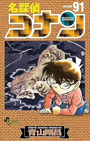 画像11: 1月13日の新刊「東京タラレバ娘 7」「古見さんは、コミュ症です。 2」「早乙女選手、ひたかくす 1」など521冊