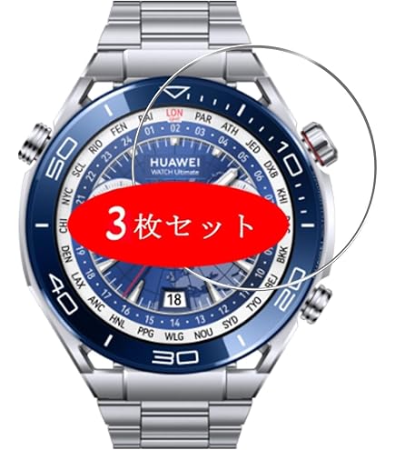 Amazon.co.jp: FILMEXT フィルム HUAWEI WATCH Ultimate 向けの 保護 