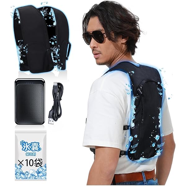 Amazon | [UNISO] 【超強冷感 最大30時間保冷】 水冷ベスト 水冷服