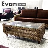 アジアン アバカテーブル 100cm Evan エヴァン リビング ガラスセンターテーブル 南国リゾートバリ風 アジアンテイスト家具 おしゃれ ナチュラル