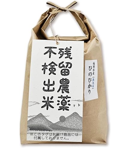 令和7年　国産米　無洗米　20kg Amazon.co.jp: 無洗米・令和7年産 20kg (4x5kg)【農家直売・農薬未検出