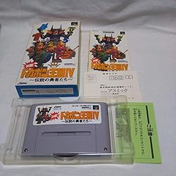 今日だけ値下げします。ドカポン　321 嵐を呼ぶ友情 今日だけ値下げします。ドカポン 321 嵐を呼ぶ友情