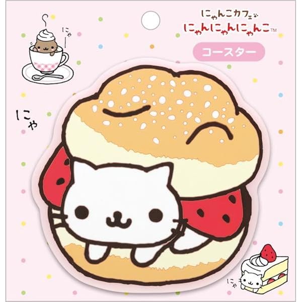 Amazon.co.jp: にゃんにゃんにゃんこ にゃんこ茶屋のまき : 中島