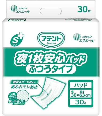 Amazon | アテント Sケア 夜1枚安心パッド ふつうタイプ 30枚入り〔4個 
