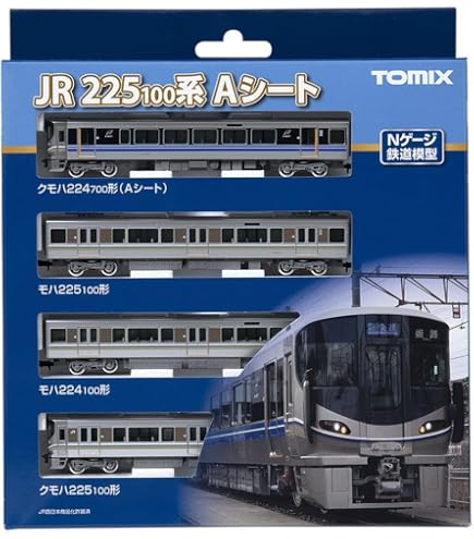 Amazon | トミーテック(TOMYTEC) TOMIX Nゲージ JR 225 100系 増結