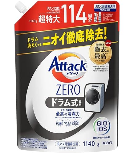 Amazon | アタックZERO ドラム式専用 洗濯洗剤 液体 アタック液体史上