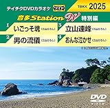 �e�C�`�NDVD�J���I�P ����Station W(���ʕ�)