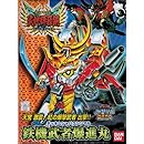 BB戦士 (156) 鉄機武者爆進丸