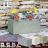 グラスファイバー製植木鉢横長植木鉢 レクタングルポット LLサイズ（樹脂製植木鉢 プランター 樹脂 長方形） (LLサイズ, グリーン)