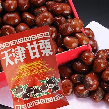 Amazon.co.jp ほしい物ランキング: 甘栗 で、ほしい物リストと