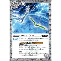 Amazon.co.jp: バトルスピリッツ ミレニアム（レア） コラボブースター