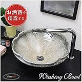信楽焼　2サイズから選べる 洗面ボール　【花型 手洗い鉢（小型）　tr-2129】洗面鉢　洗面器　洗面シンク　洗面ボウル　洗面台　手洗い　手洗い器　陶器洗面　陶器　焼き物　しがらき焼　おしゃれ　オシャ