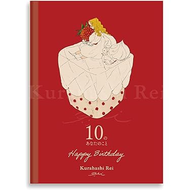 WANDS バインダー　グリーティングカード アント グリーティングカード(レターセット、カード) | HIGHTIDE